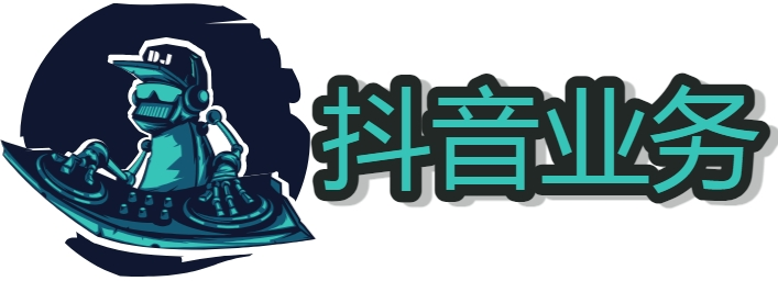 抖音快手抖音机器人是干嘛的 